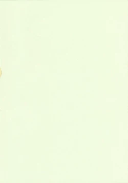 Page 208 of Toko-Sen