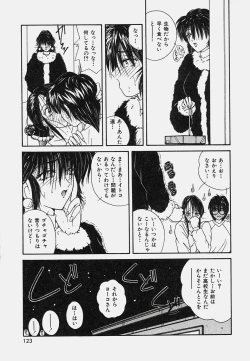 Page 127 of Onedari Body