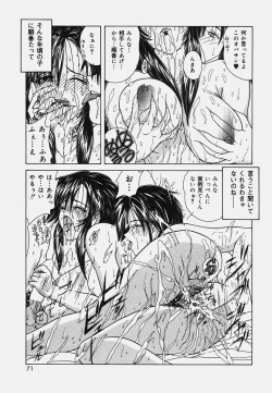 Page 75 of Onedari Body