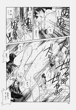 Page 98 of Onedari Body