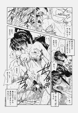 Page 99 of Onedari Body