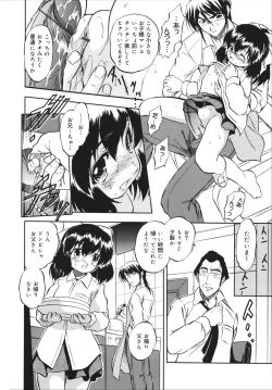 Page 108 of Mitsuiro no Shokuyou Shiiku