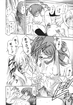 Page 146 of Mitsuiro no Shokuyou Shiiku