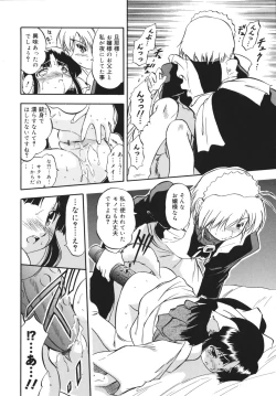 Page 28 of Mitsuiro no Shokuyou Shiiku