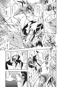 Page 35 of Mitsuiro no Shokuyou Shiiku