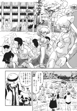 Page 42 of Mitsuiro no Shokuyou Shiiku