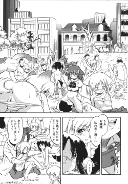 Page 43 of Mitsuiro no Shokuyou Shiiku