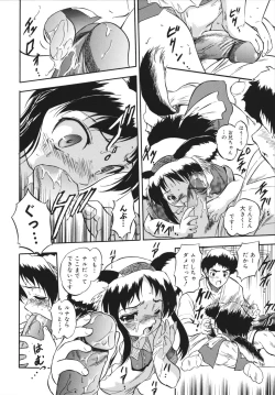 Page 74 of Mitsuiro no Shokuyou Shiiku