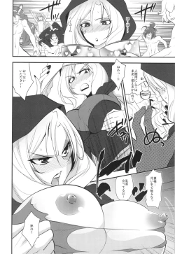 Page 6 of BBA Hajimarimashita