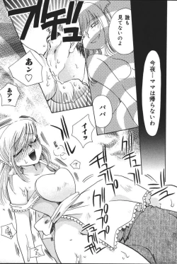 Page 102 of Oyako no Kizuna 2