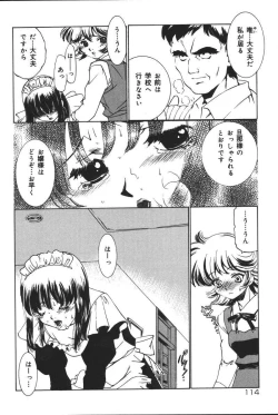 Page 117 of Oyako no Kizuna 2