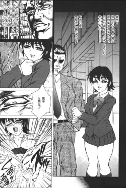 Page 138 of Oyako no Kizuna 2