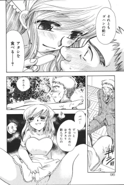 Page 99 of Oyako no Kizuna 2