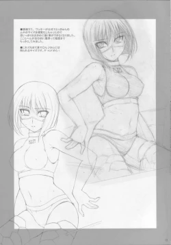 Page 12 of H de Kirei na Onee-san M3