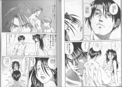 Page 20 of I.D. Comic Vol.2 Kinshin Soukan - Inbo