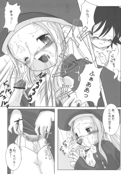 Page 11 of StarGarden9