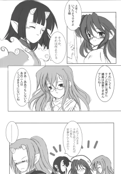 Page 24 of StarGarden9