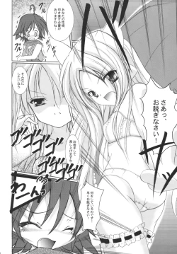 Page 10 of StarGarden13