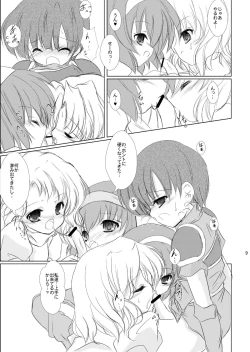 Page 11 of StarGarden20