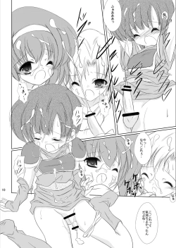 Page 12 of StarGarden20