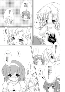 Page 9 of StarGarden20