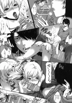 Page 6 of Kyuuketsuki no Kyuuketsu Koui