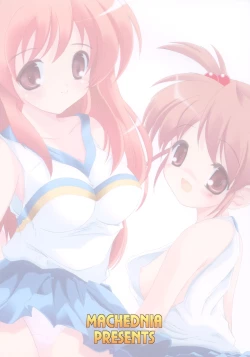 Page 20 of FanFanBox11!