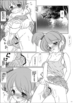 Page 13 of FanFanBox28!