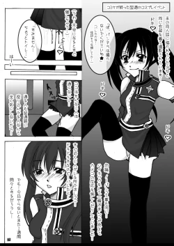 Page 24 of Roshutsu Shoujo Club 2 | Exhibitionism Girl Club 2