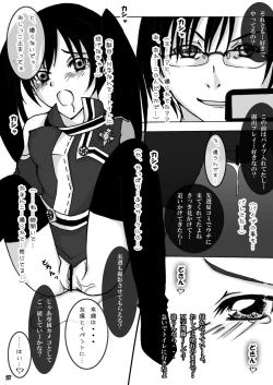 Page 26 of Roshutsu Shoujo Club 2 | Exhibitionism Girl Club 2