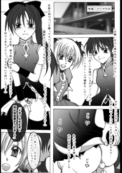 Page 27 of Roshutsu Shoujo Club 2 | Exhibitionism Girl Club 2