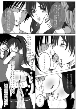 Page 29 of Roshutsu Shoujo Club 2 | Exhibitionism Girl Club 2