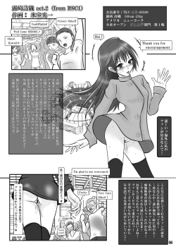 Page 3 of Roshutsu Shoujo Club 2 | Exhibitionism Girl Club 2