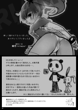 Page 44 of Roshutsu Shoujo Club 2 | Exhibitionism Girl Club 2