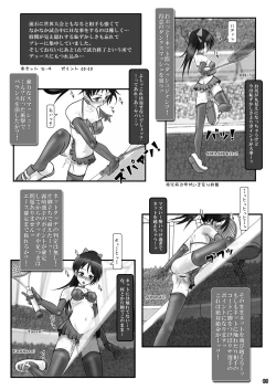 Page 5 of Roshutsu Shoujo Club 2 | Exhibitionism Girl Club 2