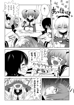 Page 16 of Akari Ijiri