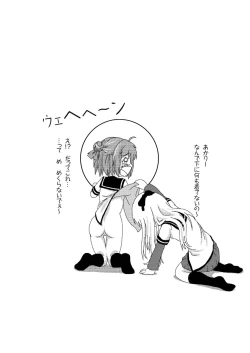 Page 4 of Akari Ijiri