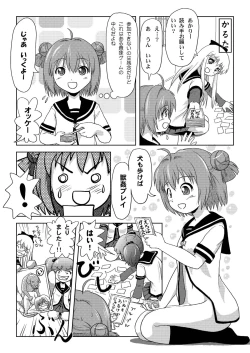 Page 8 of Akari Ijiri