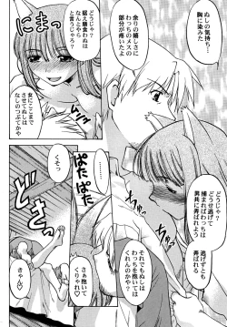 Page 10 of Dances with Wolves