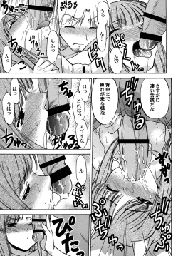 Page 17 of Dances with Wolves