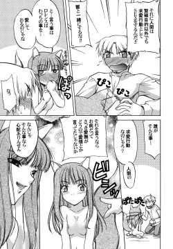 Page 21 of Dances with Wolves