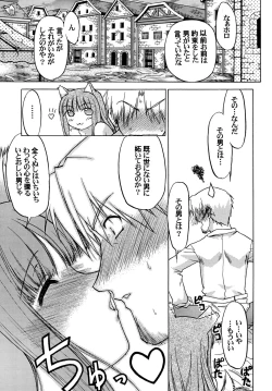 Page 23 of Dances with Wolves