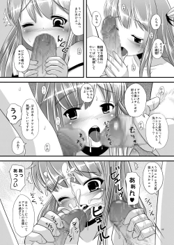 Page 18 of Hami Suku Mizu Niku