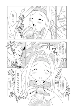 Page 28 of Ruru Maga 01+02