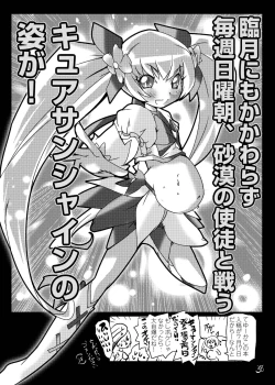 Page 38 of Heart Bitch ♡ Paradise