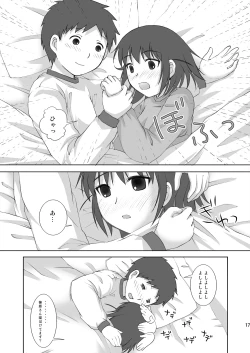 Page 17 of ABC Gokko III～A wa XXX no A～