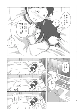Page 19 of ABC Gokko III～A wa XXX no A～