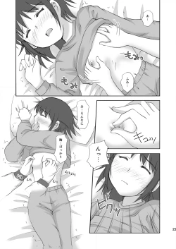 Page 23 of ABC Gokko III～A wa XXX no A～