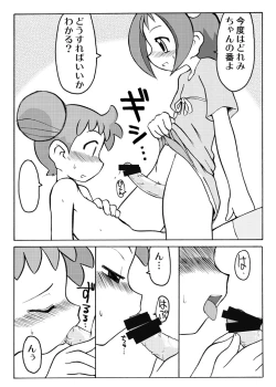 Page 39 of Inari Satsuki Kojinshi Onpu × Doremi Soushuuhen