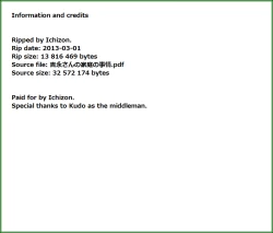 Page 33 of Yoshinaga-san no Katei no Jijou